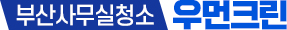 인천하수구